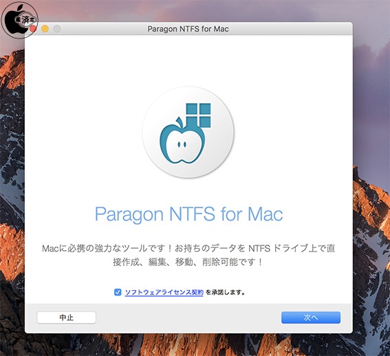 paragon ntfs for mac tutorial